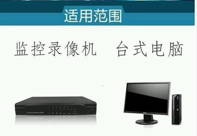 電腦核心硬件與監控設備的協同工作原理