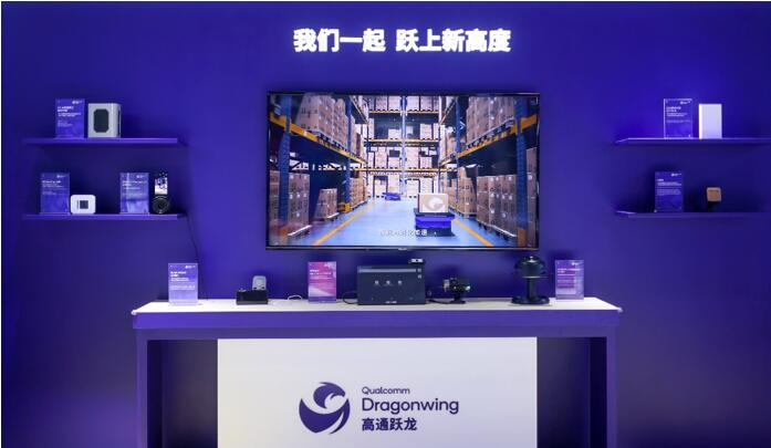 5G+AI雙擎驅動，共筑數智新未來 高通亮相2025中國聯通合作伙伴大會
